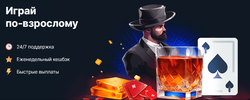 Виртуальный зал Vodka casino с игровыми автоматами